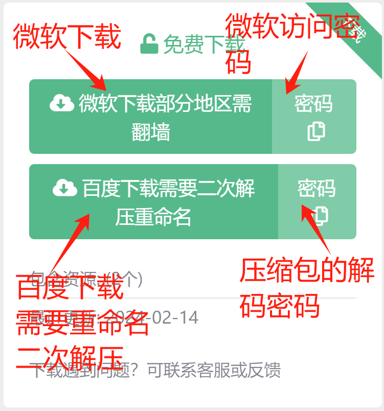 i社中国游戏详细教程【图文篇】