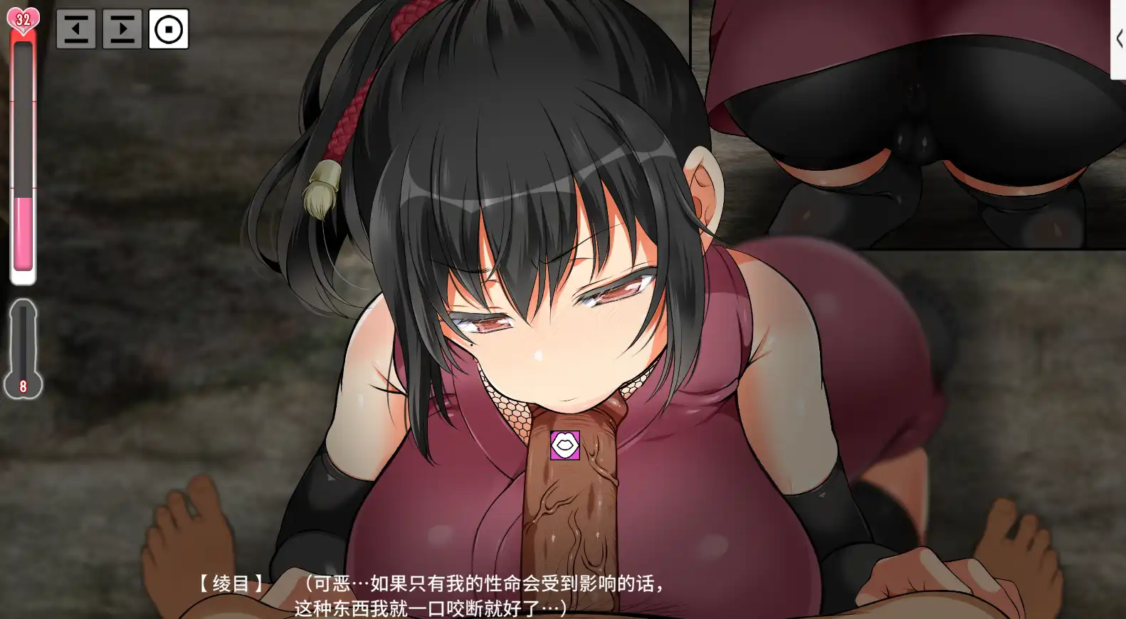 【大型/爆款/调教SLG/中文/极品全动态]忍堕－女忍调教 STEAM官方中文步兵版[全CV]【电脑/1.38G】