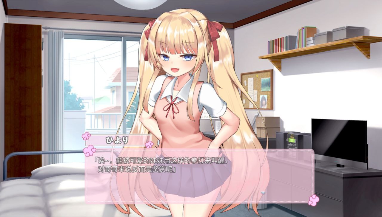 【SLG/简体中文/CV/养成/MTool】与雌小鬼暑假生活[PC/1.6G]