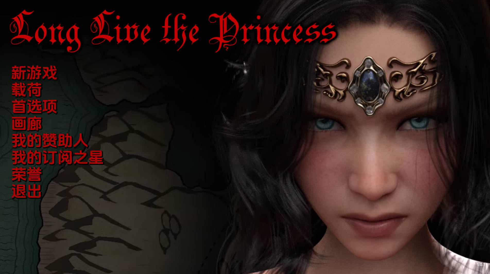 【欧美SLG/汉化/动态】公主万岁1.0.1汉化版【PC 安卓/2.64G/更新】