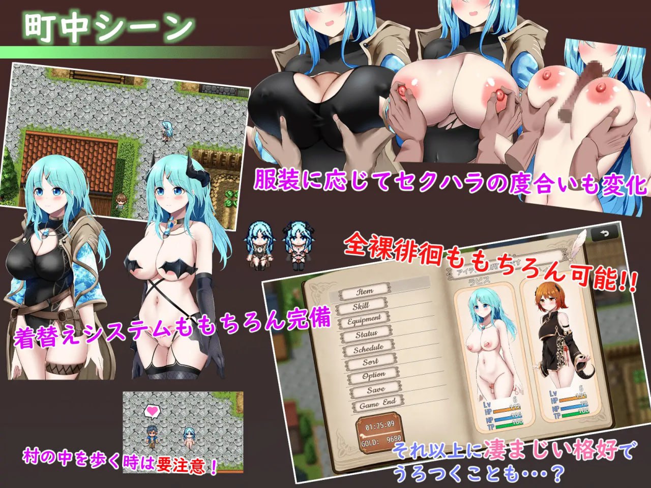 【RPG/AI汉化/MTool】Sexchmia～梦想与起始的炼金术～v1.0.1【PC/2G】