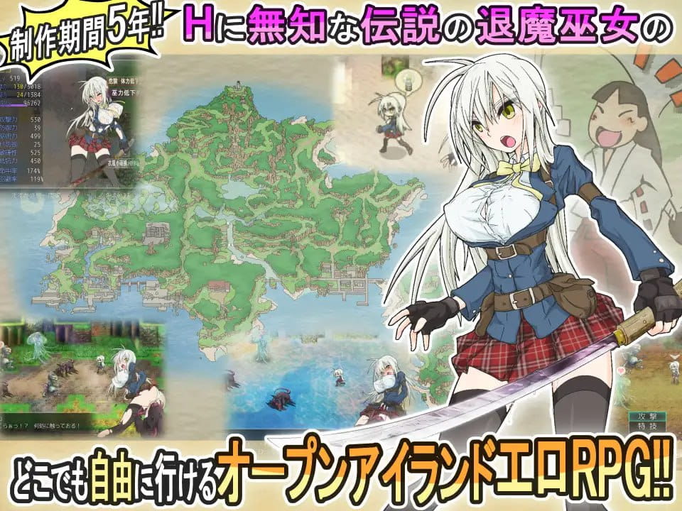【精品/RPG/中文】重生之退魔巫女(暂定)steam版【PC/1.1G】