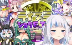 【RPG/AI汉化】洛丽与证钛E.T.D.（色欲陷阱迷宫）v1.0.3【PC/705M】