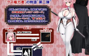 【RPG/AI汉化/MTool】闪红战姬蕾米莉亚～侵蚀剑圣的淫狱「后遗症」～v1.00【PC/1.4G】