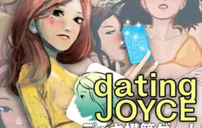 【SLG/中文】约会乔伊丝：卡组构建游戏DL版【PC/1.3G】