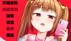 【ADV/AI汉化/CV】擅长射精管理的小恶魔女孩♪限定版【电脑/3.4G】