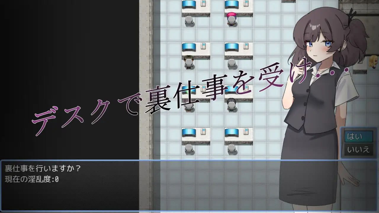 【RPG/AI汉化/MTool 】新人酱被迫去做一些色色的幕后工作♡【PC/1.7G】