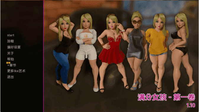 【欧美SLG/汉化/动态】十分之十的女孩v1.10 AI版【PC+安卓/1.54G/更新】A 10 out of 10 Girl [v1.10]