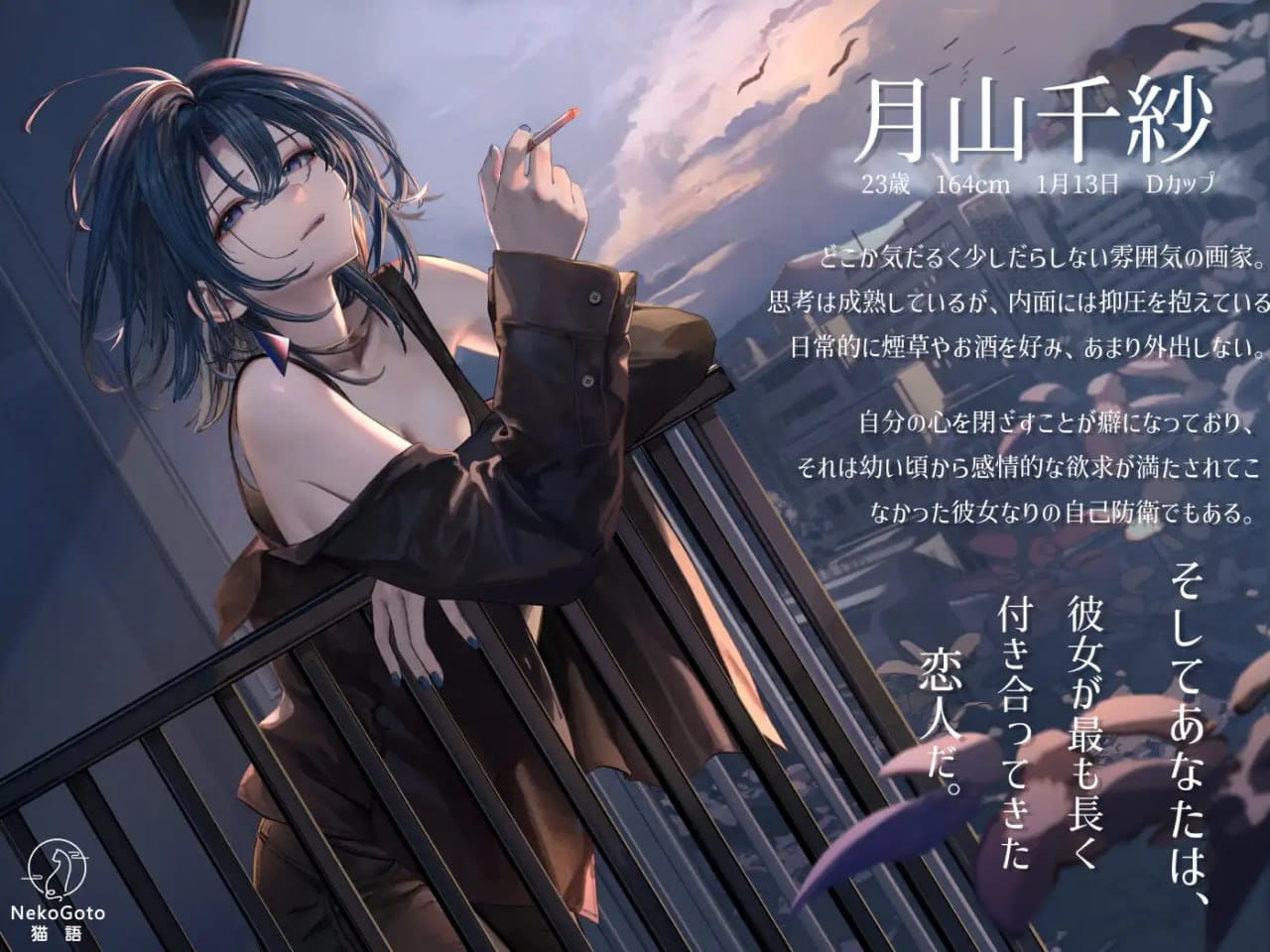 【SLG/中文/动态/CV】邂逅晨雾：香烟的残香与黎明的你v1.2.0【电脑/325M】