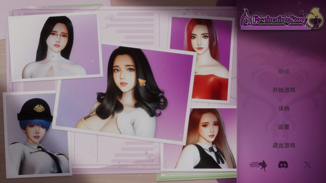 【3D/中文/动态/CV】张伟和他不太好说的二三事 2【PC/4.9G】A fascinating story 2