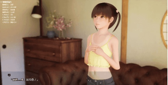 【SLG/AI汉化】秘密暑假教我关于性的学习秘密的暑假.能教教我色色的事情吗2.1.0【PC/741M】