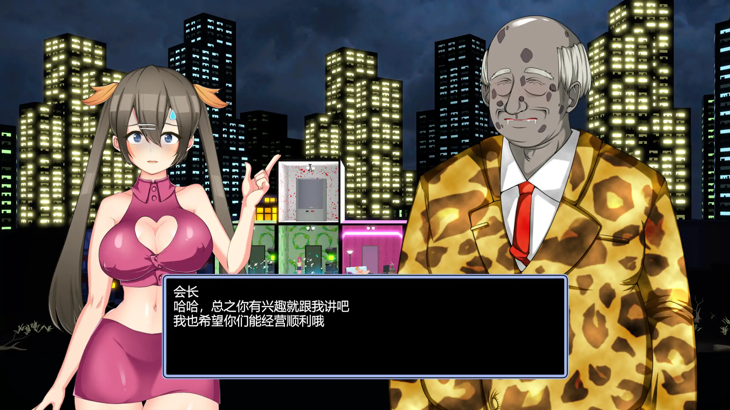 【日系SLG/官方中文/步兵】暗黑旅店1.23 官方中文【PC/0.13G/更新】