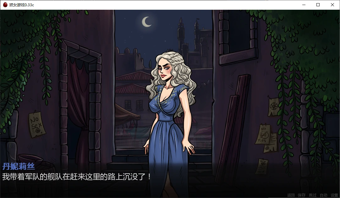 【欧美SLG/AI汉化/同人】妓女游戏0.34 AI汉化版【PC+安卓/4.5G/更新】Game of Whores [v0.34]